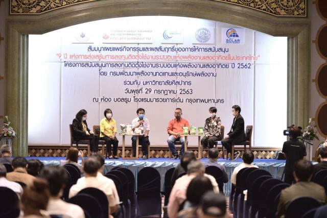 พพ.โชว์ผลงาน 9 ปีสร้างอาชีพ 1,500 ครัวเรือน