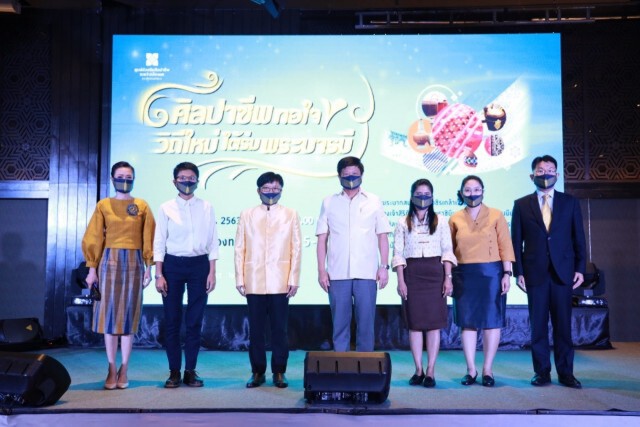 SACICT พร้อมจัดงานใหญ่ "ศิลปาชีพทอใจ วิถีใหม่ใต้ร่มพระบารมี" ช้อปอย่างมั่นใจ ปลอดภัย !