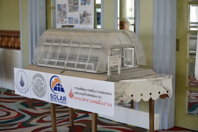 พพ.โชว์ผลงาน 9 ปีสร้างอาชีพ 1,500 ครัวเรือน