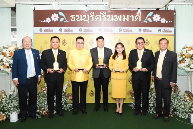 ‘ม.ราชภัฎธนฯ ’ มอบรางวัล ผู้ทำประโยชน์แก่ชาติ