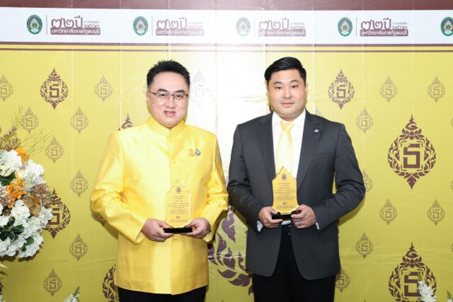 ‘ม.ราชภัฎธนฯ ’ มอบรางวัล ผู้ทำประโยชน์แก่ชาติ