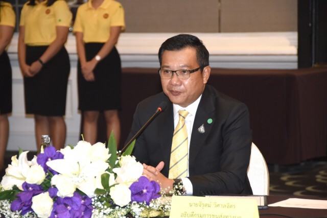 ขนส่งฯ รับฟังความเห็นเอกชนร่วมลงทุน 'ศูนย์เปลี่ยนถ่ายสินค้าเชียงของ'