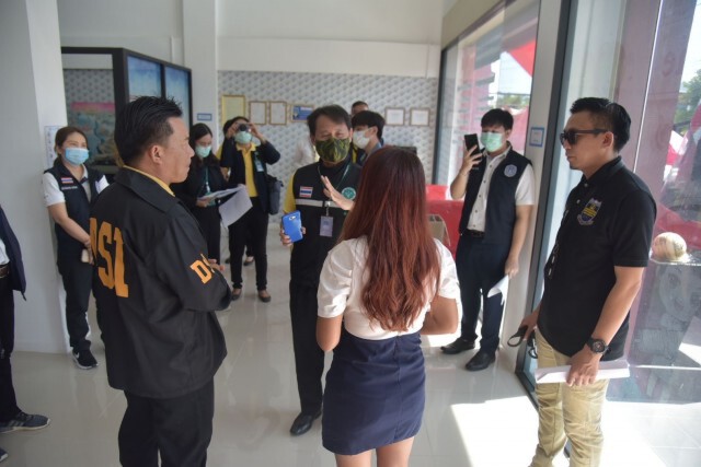 DSI บุกค้นคลินิก "ทุจริตงบบัตรทอง"