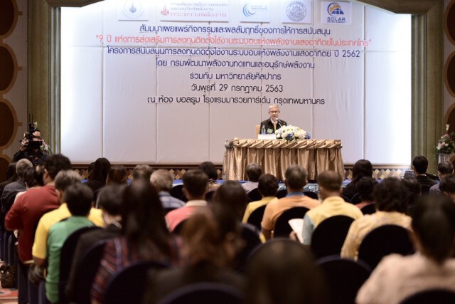 พพ.โชว์ผลงาน 9 ปีสร้างอาชีพ 1,500 ครัวเรือน