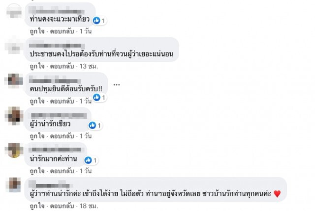 ผู้ว่าฯ ชัยวัฒน์ พ่อเมืองคนใหม่ลุยตลาดปทุมฯ ก่อนรับตำแหน่งต.ค.