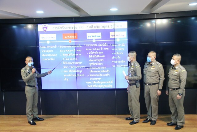 สตม.แจง "บอส อยู่วิทยา" รอดมืออย่างไร