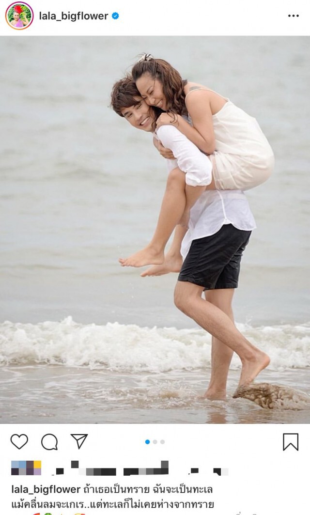 ‘ลาล่า’ โชว์หวานควง ‘เล็ก เจษฎา’ อวดโมเมนต์สุดน่าอิจฉาริมทะเล