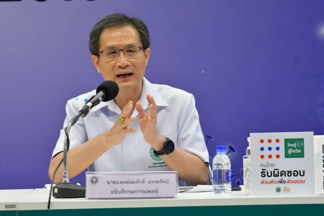 แพทย์แนะเช็คสัญญาณโรคหอบหืดภัยใกล้ตัว