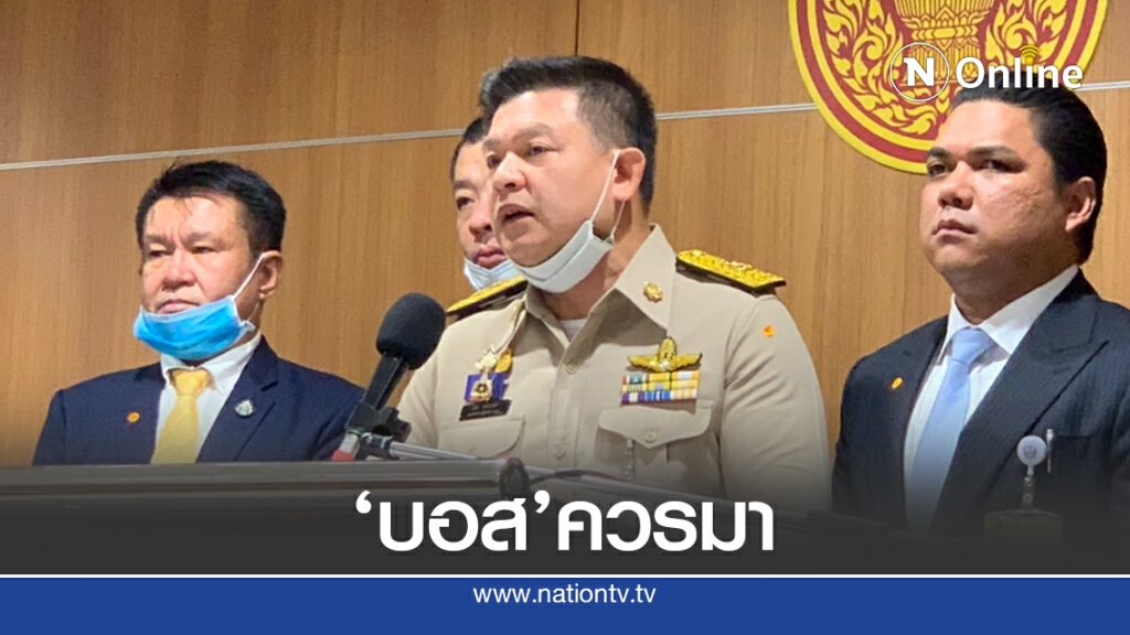 5ส.ค.เรียกทุกฝ่ายเอี่ยวคดี"บอส อยู่วิทยา"เข้าแจงกมธ.