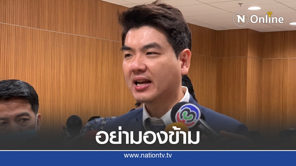 อย่ามองข้ามข้อเรียกร้องแก้รัฐธรรมนูญ อย่ามองข้ามข้อเรียกร้องแก้รัฐธรรมนูญ