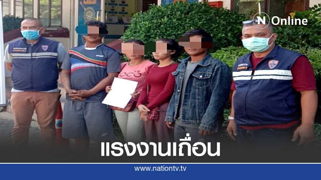 ตม.1 กวาดล้างแรงงานเถื่อน ตม.1 กวาดล้างแรงงานเถื่อน
