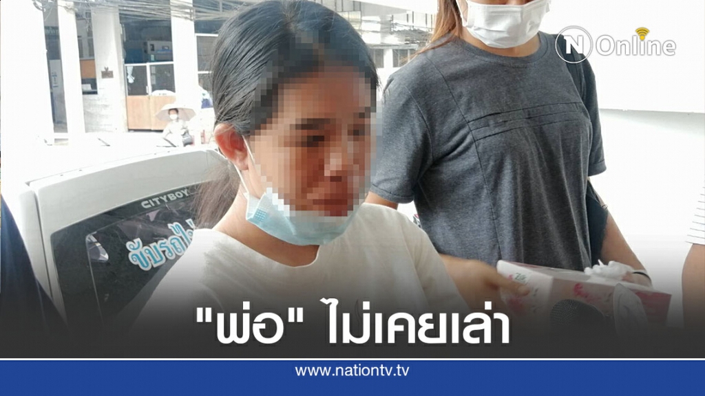 ลูกสาวพยาน "บอส อยู่วิทยา" ยัน "พ่อ" ไม่เคยเล่าให้ฟัง ลูกสาวพยาน "บอส อยู่วิทยา" ยัน "พ่อ" ไม่เคยเล่าให้ฟัง