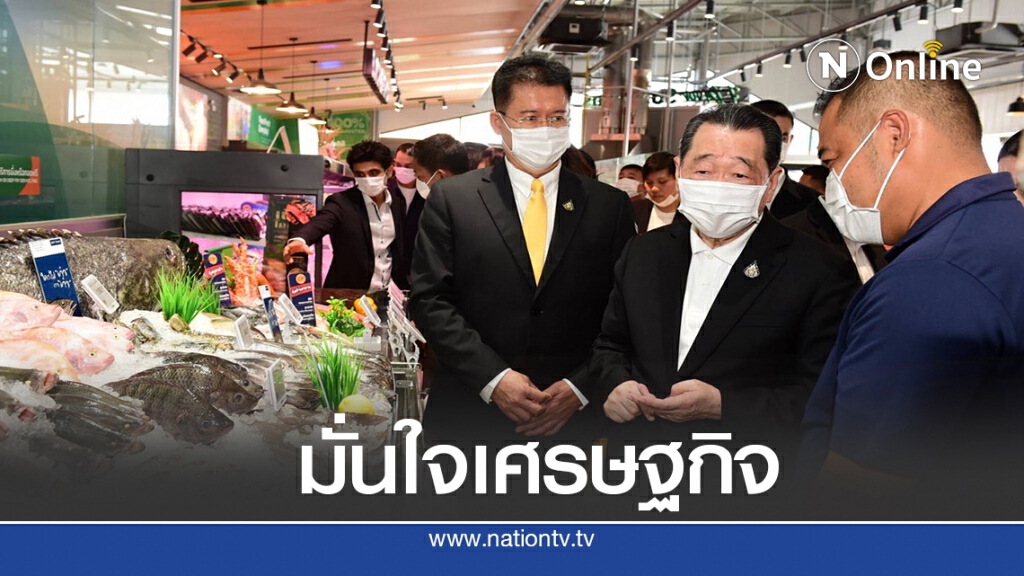 "ธนินท์"แนะกลยุทธ์ปรับตัวธุรกิจรับ New Normal