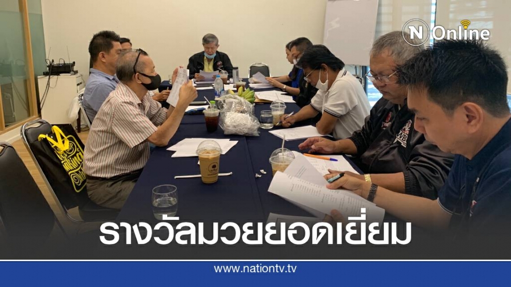 นวพล  นครหลวงโปรโมชั่น  คว้ารางวัลนักมวยยอดเยี่ยม WBC