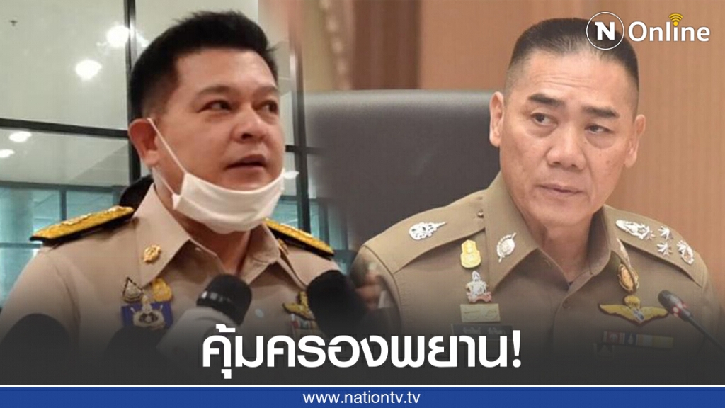 "สิระ" ห่วงพยานปากสุดท้าย วอนผบ.ตร. ปกป้องคุ้มครองพยานให้ถึงที่สุด