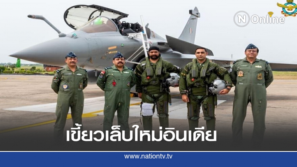 อินเดียได้เครื่องบินรบใหม่ อินเดียได้เครื่องบินรบใหม่