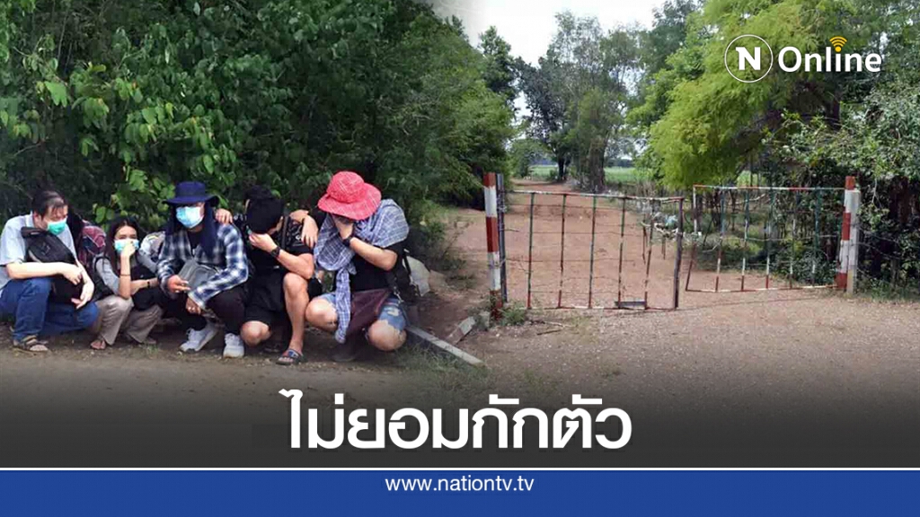ศาลให้ประกันตัวคนไทย 14 คนๆละ 4 หมื่นบาท หลังปฏิเสธไม่ได้หลบหนีเข้าเมือง และไม่ยอมกักตัว 14 วัน
