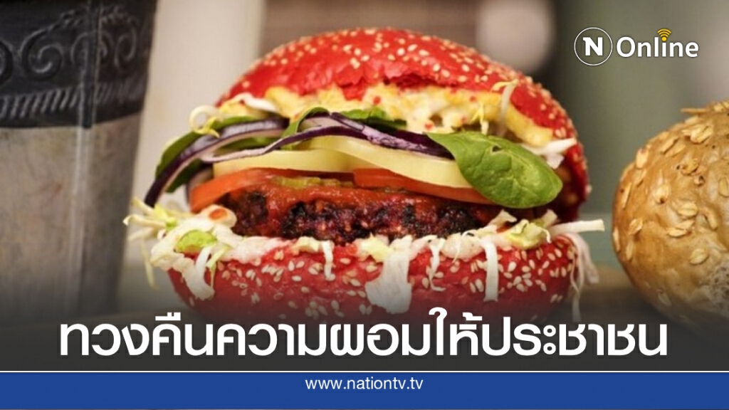 อังกฤษมุ่งปลดชนวน ‘ระเบิดเวลาโรคอ้วน’ อังกฤษมุ่งปลดชนวน ‘ระเบิดเวลาโรคอ้วน’
