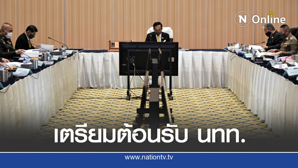 นายกฯกำชับ สตม. เตรียมรองรับ "ทราเวล บับเบิล" นายกฯกำชับ สตม. เตรียมรองรับ "ทราเวล บับเบิล"