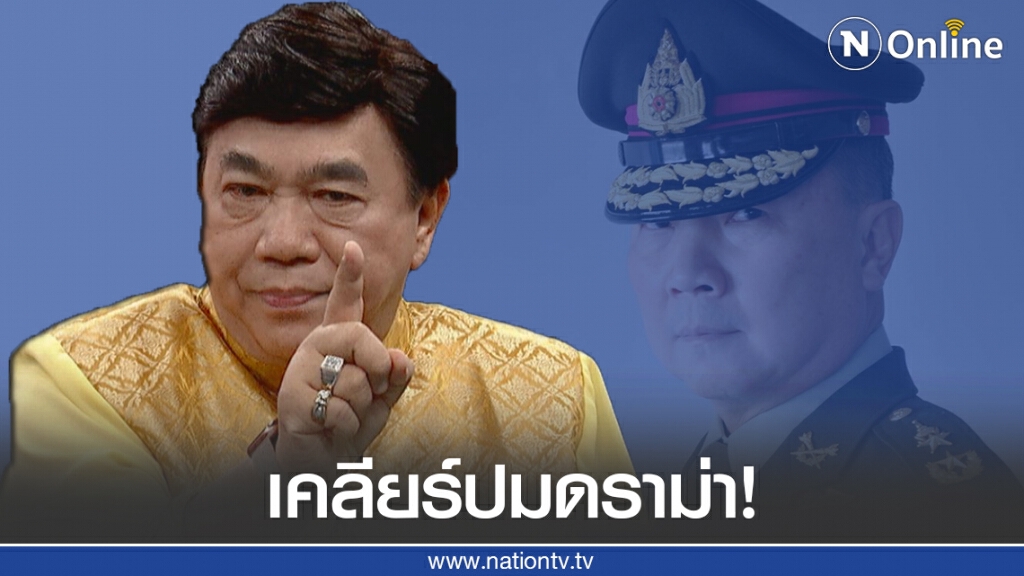 "ทอม ทศวรรต" ถกหนัก "ดร. เสรี" เคลียร์ปมดราม่า "หมอเหรียญทอง"