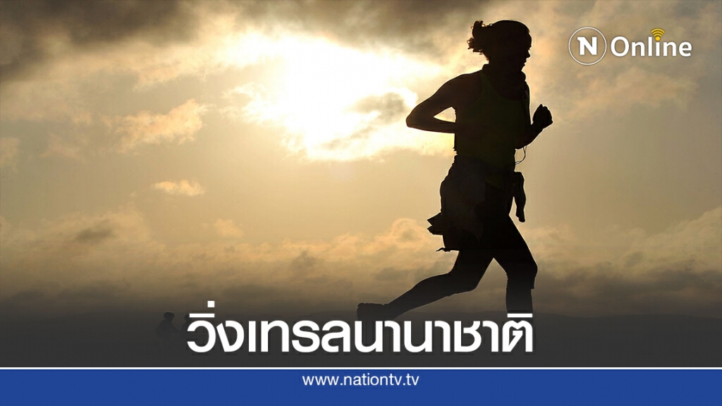 กระบี่เปิดตัว"วิ่งเทรลนานาชาติ เขาพนมเบญจา 2020"