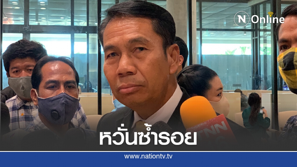 วอนนายกฯคุมเข้มปลอดภัยม็อบนศ.จัดชุมนุม
