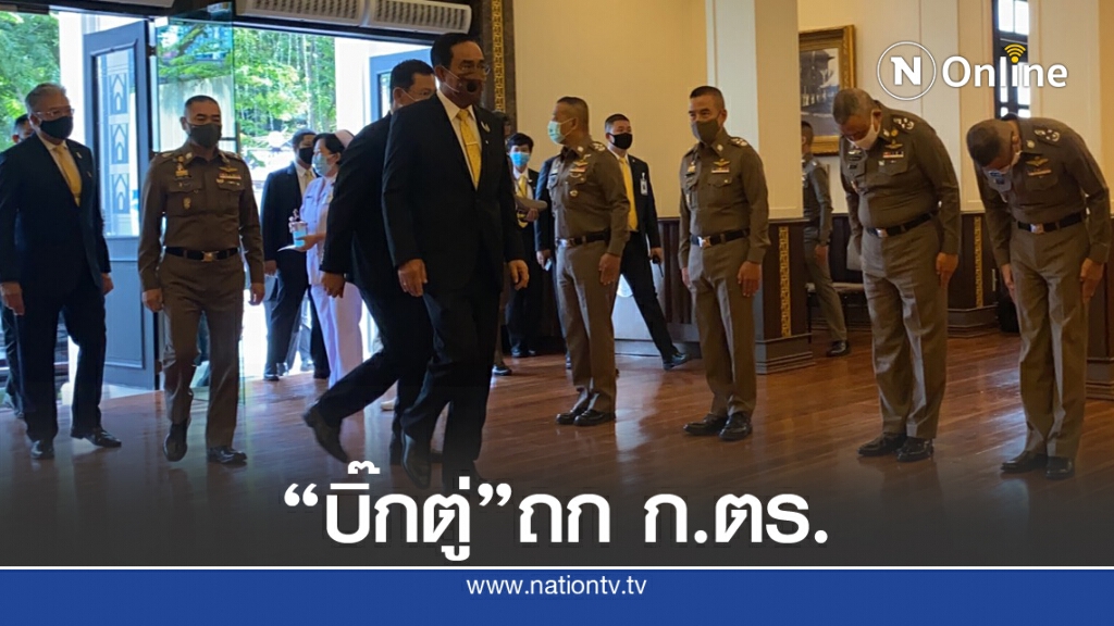 "ถกตั้ง" กองบัญชาการปราบเฟคนิวส์