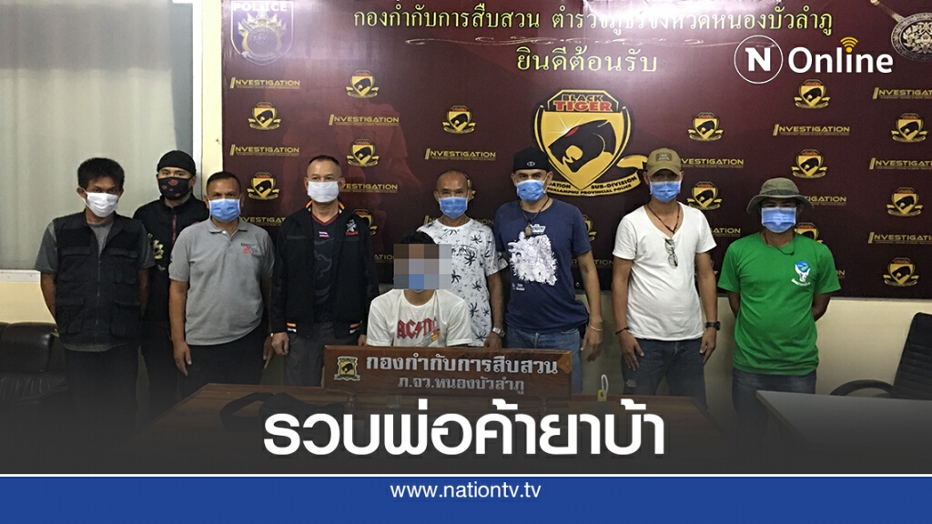 จนมุม ตำรวจรวบ "เอิร์ท กุดจิก" พ่อค้ายาบ้า ค้นเจออาวุธปืนและยาเสพติดเพียบ จนมุม ตำรวจรวบ "เอิร์ท กุดจิก" พ่อค้ายาบ้า ค้นเจออาวุธปืนและยาเสพติดเพียบ