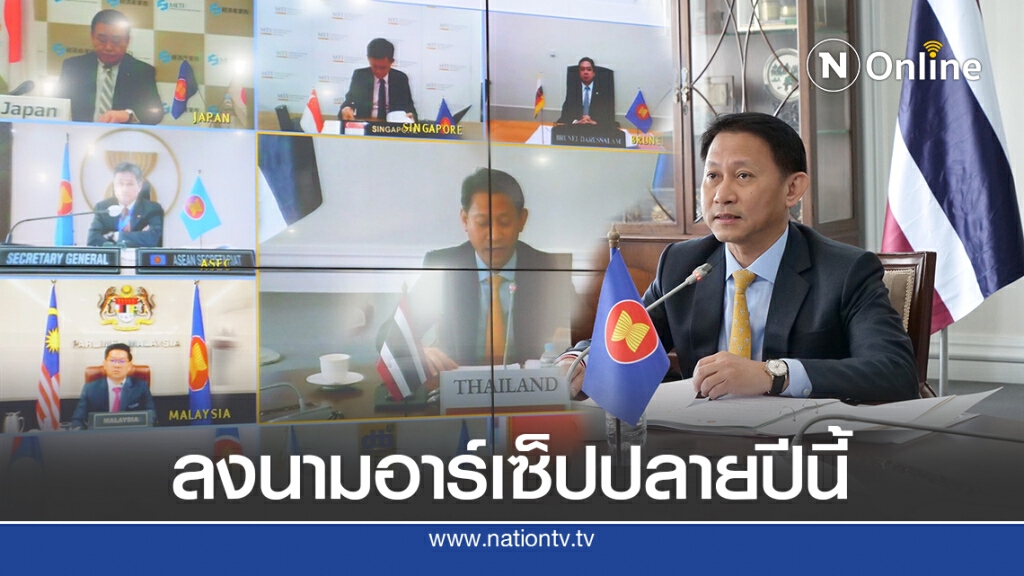 'อาเซียน-ญี่ปุ่น'คลอดแผนปฏิบัติการฟื้นฟูเศรษฐกิจจากโควิด-19