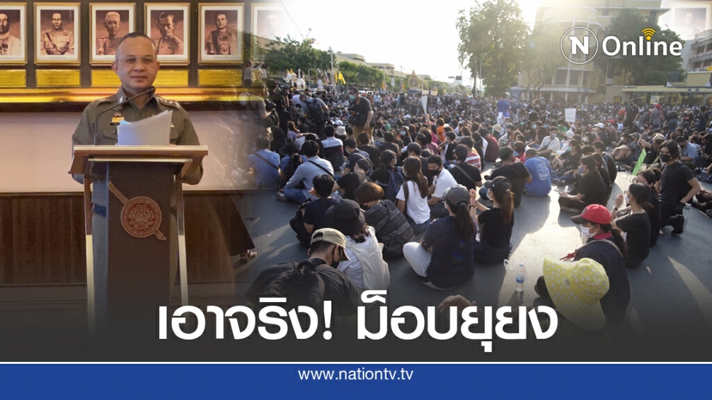 นายกฯ สั่งกวาดจับ แกนนำม็อบติดหมายค้างเก่า