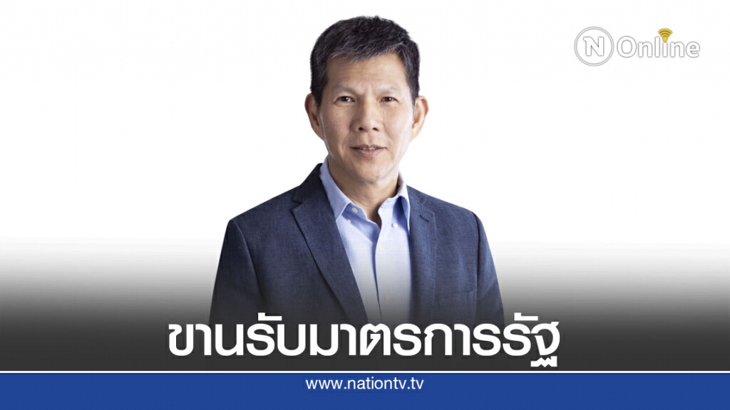 เคทีซีหั่นเพดานดอกเบี้ย เริ่ม 1 ส.ค.นี้ เคทีซีหั่นเพดานดอกเบี้ย เริ่ม 1 ส.ค.นี้