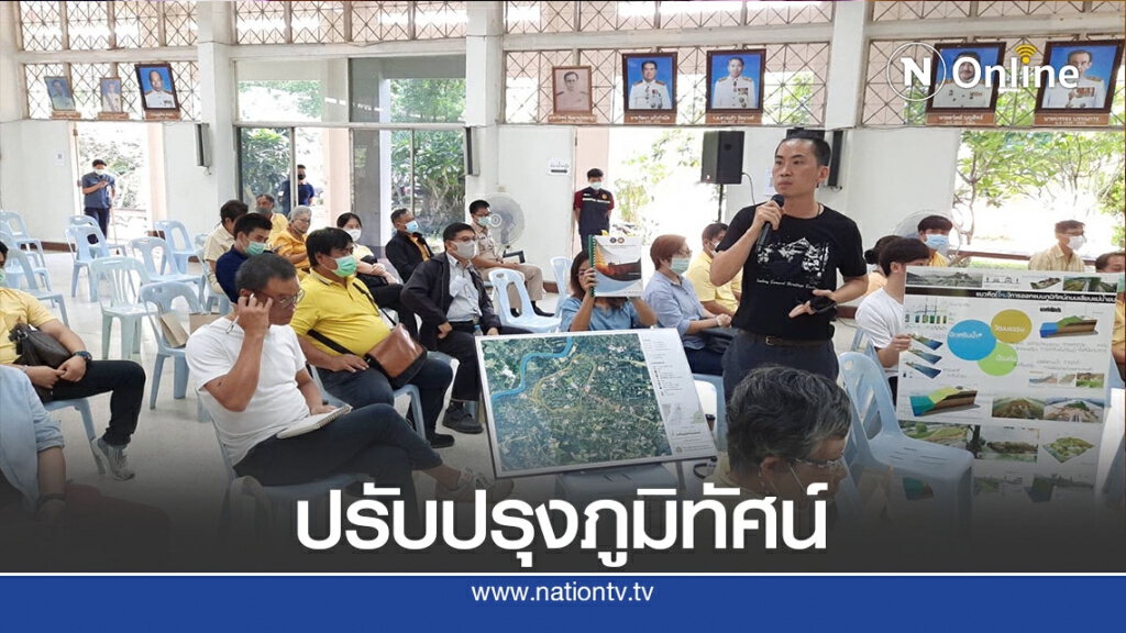ร้องทบทวนออกแบบถนนเลียบแม่น้ำยม