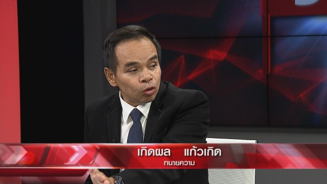 ‘ดร.วีรชัย’ชี้ คดีบอส คือศักดิ์ศรีระดับชาติ