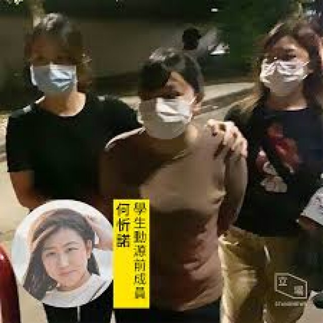 ฮ่องกงจับนักเรียน-นักศึกษา 4 คนยุยงแบ่งแยกดินแดน