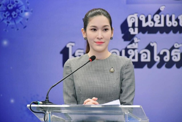 แต่งตั้ง "หมอบุ๋ม" เป็นโฆษกกระทรวงสาธารณสุข