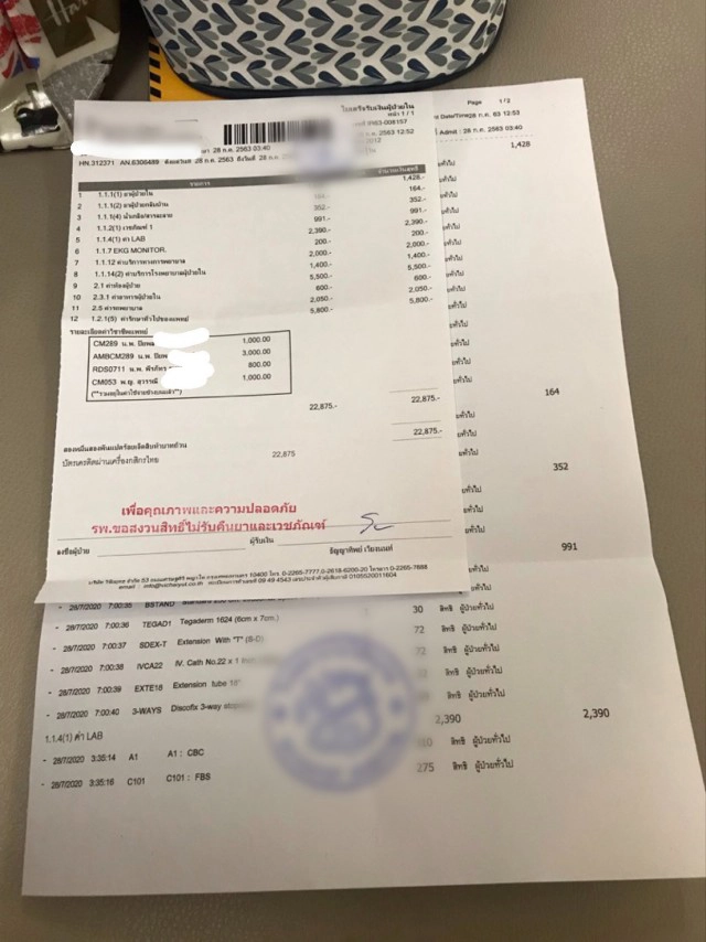 สาวโวยกินอาหารหรูมื้อละ 2 หมื่นท้องเสียทั้งบ้าน หามแม่ส่งรพ.