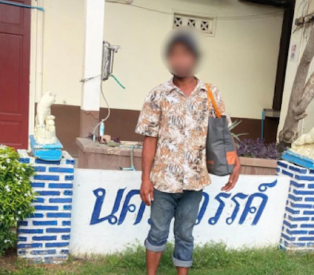 ชื่นชมน้ำใจคู่รักเจอลุงเดินข้างถนนพาขึ้นรถส่งสถานีรถไฟกลับบ้าน