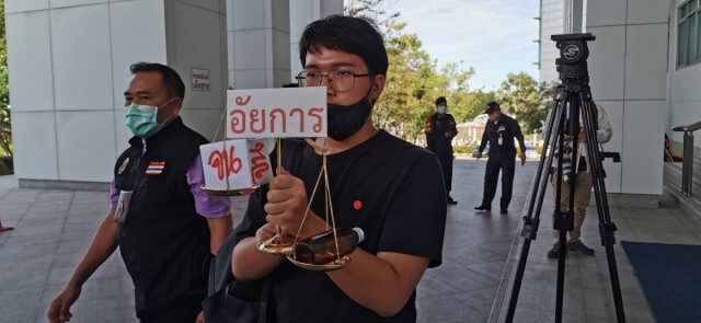 ทนายรณรงค์ ยื่นหนังสือป.ป.ช.สอบจนท.รัฐทุจริตคดีบอส อยู่วิทยา
