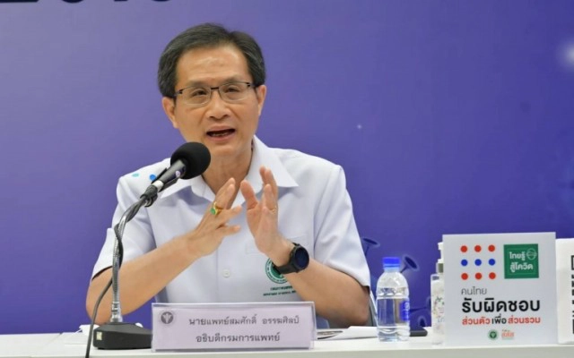 เตือนภัยจาก "แมงกะพรุนกล่อง" อันตรายถึงชีวิต