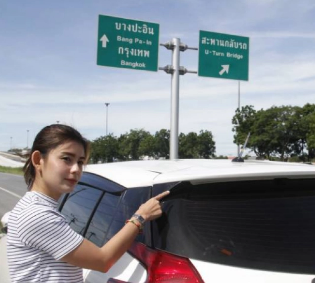 รวบหนุ่มยิงมั่วใส่รถชาวบ้าน  อ้างโมโห