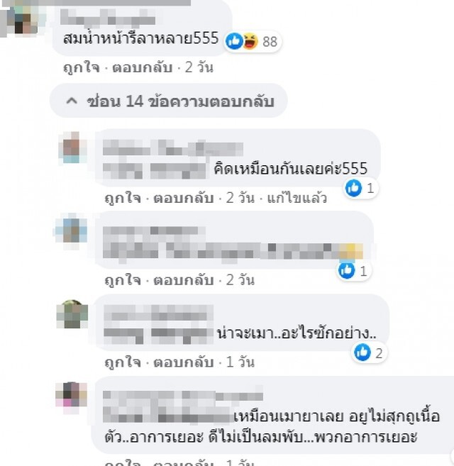 นาทีหนุ่มองค์ลงผิดจังหวะก่อนจับใบดำ ใบแดง