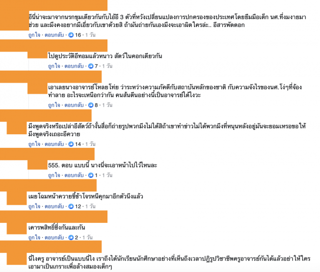 ‘อ.นิติ’ ออกโรงงัด กม.แย้ง ‘หมอเหรียญทอง’แนะจับตัว
