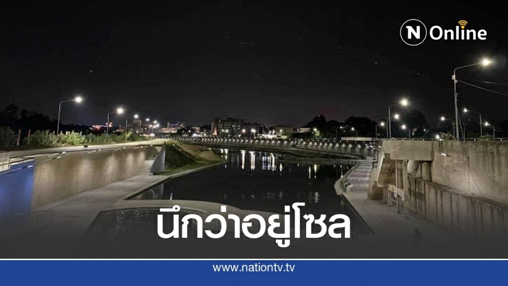 โซเชียลแชร์ แลนด์มาร์กใหม่ไทยปรับโฉมพื้นที่ริมน้ำนึกว่าอยู่กรุงโซล โซเชียลแชร์ แลนด์มาร์กใหม่ไทยปรับโฉมพื้นที่ริมน้ำนึกว่าอยู่กรุงโซล