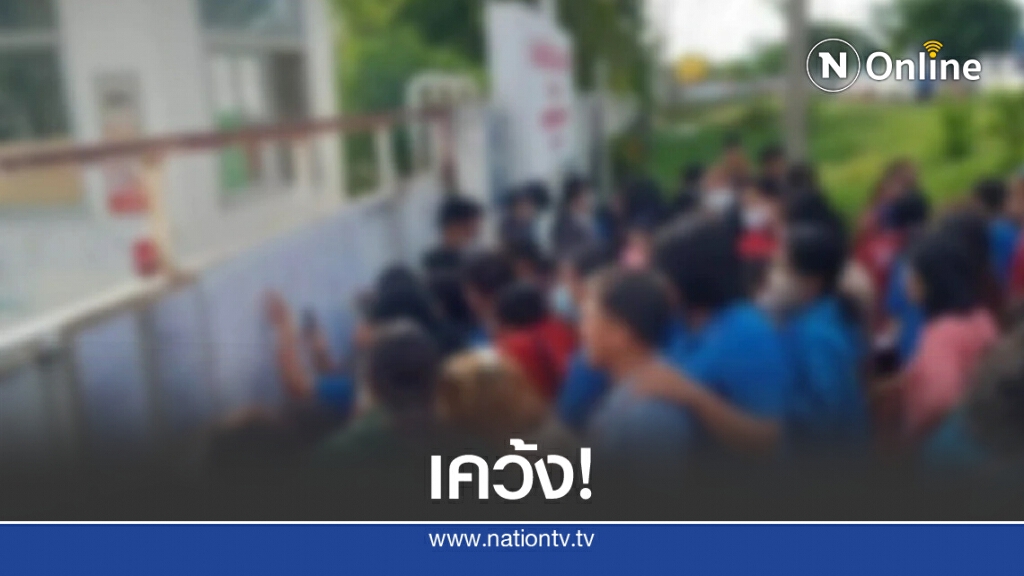 โรงงานดังนครสวรรค์ประกาศปิดกะทันหัน เลิกจ้าง พนง.กว่า 800 คน โรงงานดังนครสวรรค์ประกาศปิดกะทันหัน เลิกจ้าง พนง.กว่า 800 คน