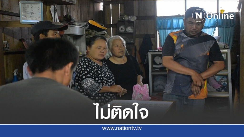 ญาติพยาน"บอส กระทิงแดง"ไม่ติดใจการตาย ญาติพยาน"บอส กระทิงแดง"ไม่ติดใจการตาย