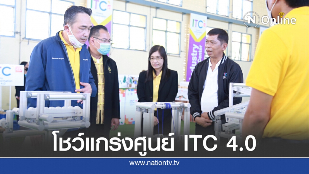 อุตฯ ดันเกษตรอุตสาหกรรม ต่อยอด - สร้างมูลค่าเพิ่ม