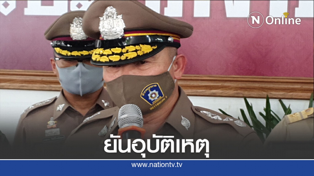 ผบช.ภ.5ยันพยานคดี บอส อยู่วิทยา"ตายจากอุบัติเหตุ