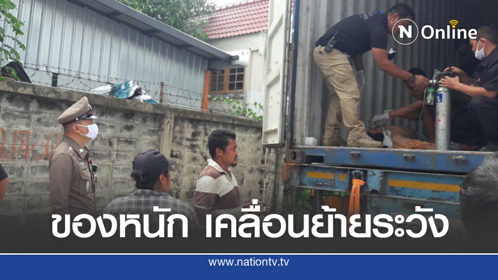 หวิดสิ้นชีพ! กระจก 600 กิโลฯทับ 3 คนงาน