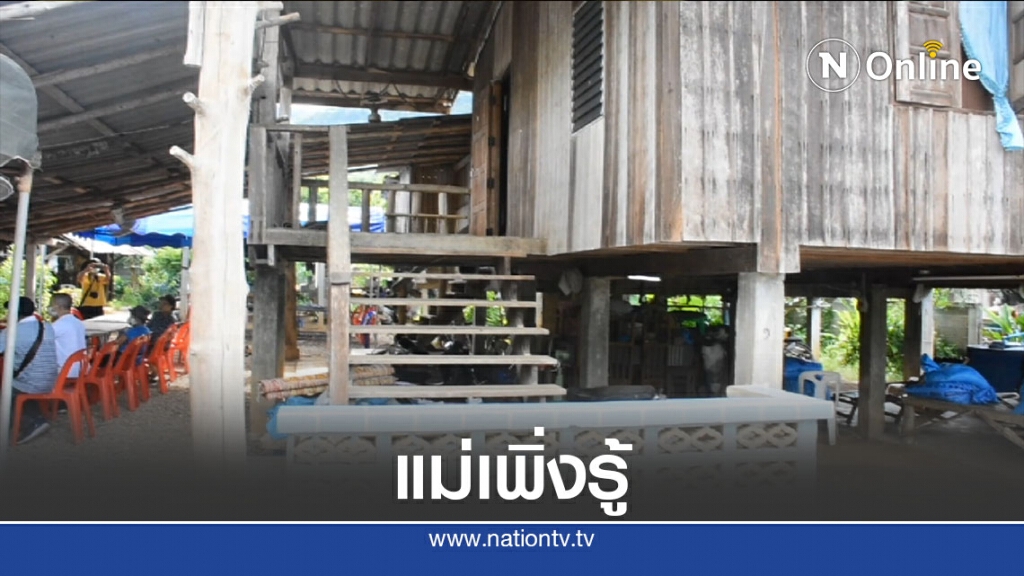 แม่พยานคดี"บอส"กระทิงแดง"เพิ่งรู้ก่อนตาย1วัน