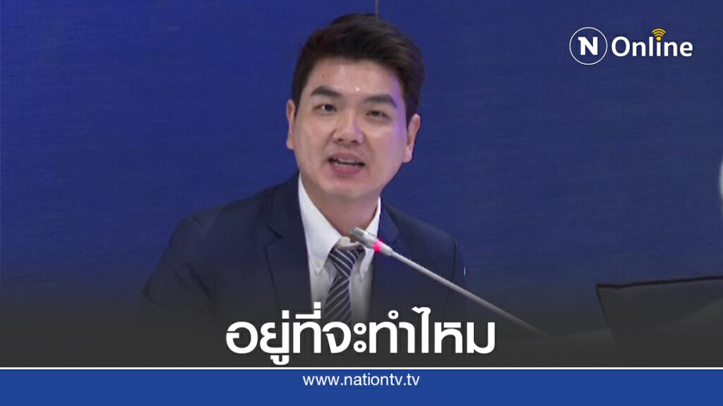 เสนอ3ทริคเปิดทางแก้รัฐธรรมนูญ